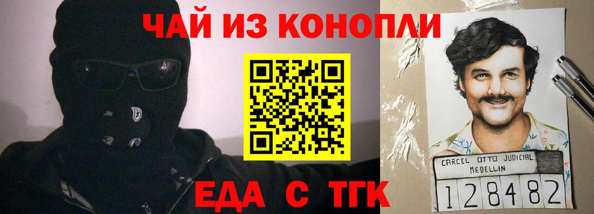 Октябрьский  Cannafood марихуана  Вход с VPN 