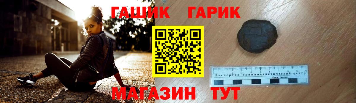 ГАШ Cannabis Октябрьский