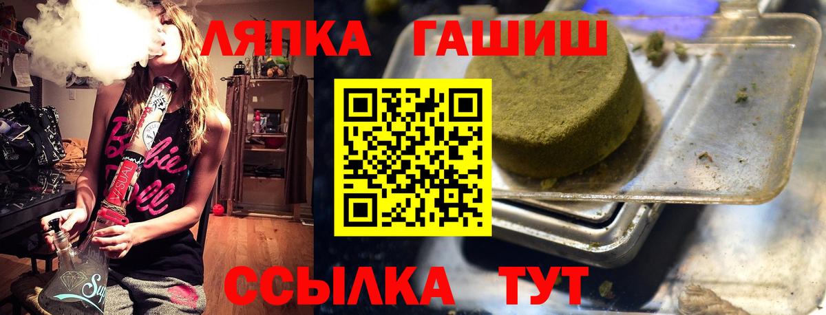 ГАШ  ГАШИШ Изолятор  Вход с VPN  Октябрьский 