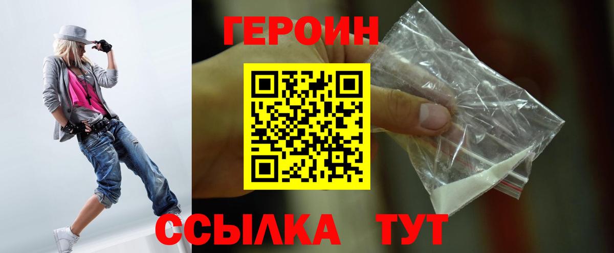 Октябрьский  ГЕРОИН Афган  Вход с VPN 