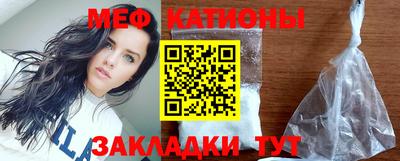 спайс Севастополь