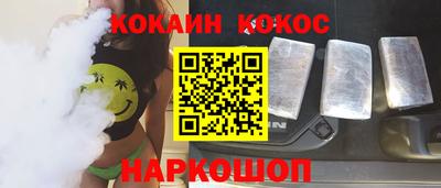 ПСИЛОЦИБИНОВЫЕ ГРИБЫ Северобайкальск