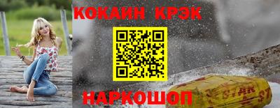 ПСИЛОЦИБИНОВЫЕ ГРИБЫ Северобайкальск