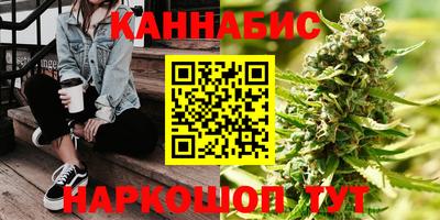 ПСИЛОЦИБИНОВЫЕ ГРИБЫ Северобайкальск