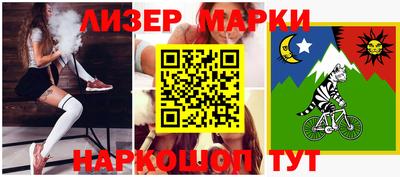 ПСИЛОЦИБИНОВЫЕ ГРИБЫ Северобайкальск