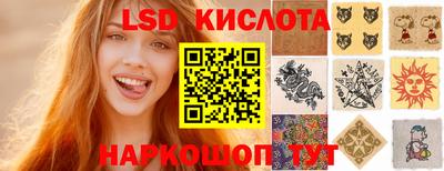 спайс Севастополь