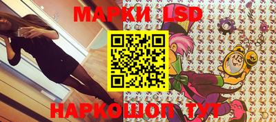 спайс Севастополь