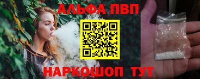 спайс Севастополь