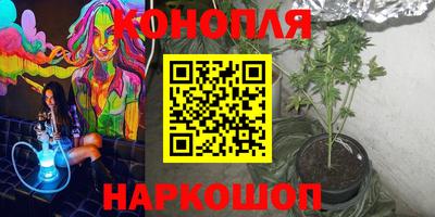 спайс Севастополь