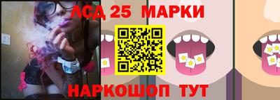 ПСИЛОЦИБИНОВЫЕ ГРИБЫ Северобайкальск