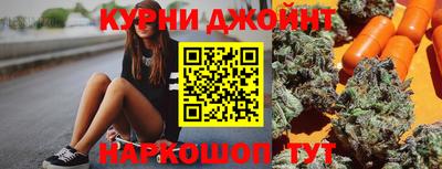 спайс Севастополь