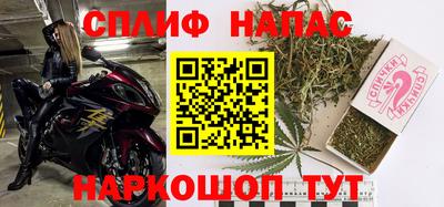спайс Севастополь