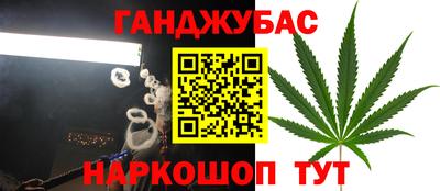 спайс Севастополь