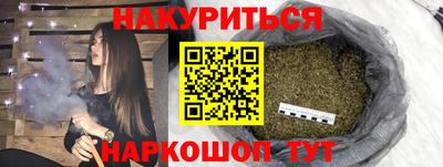 спайс Севастополь