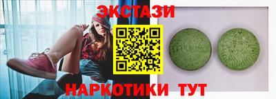 прущие крисы Свободный
