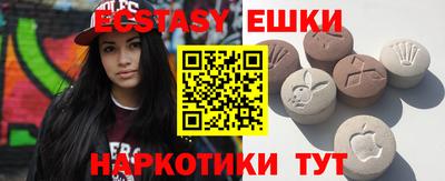 ПСИЛОЦИБИНОВЫЕ ГРИБЫ Северобайкальск