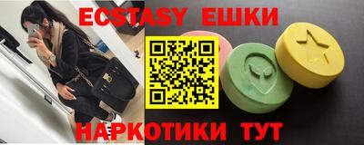 спайс Севастополь