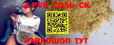 прущие крисы Свободный