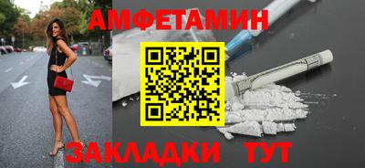 ПСИЛОЦИБИНОВЫЕ ГРИБЫ Северобайкальск