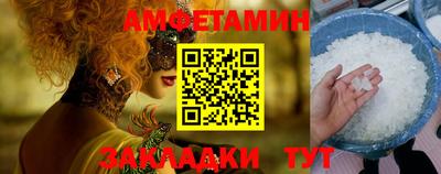спайс Севастополь