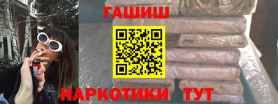 спайс Севастополь