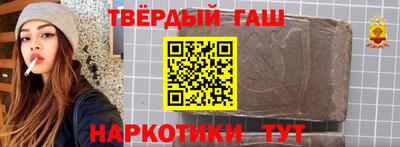 спайс Севастополь