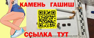 ПСИЛОЦИБИНОВЫЕ ГРИБЫ Северобайкальск