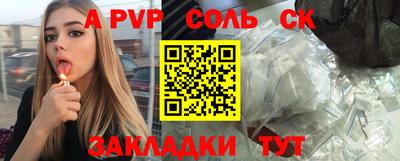 прущие крисы Свободный