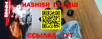 ПСИЛОЦИБИНОВЫЕ ГРИБЫ Северобайкальск