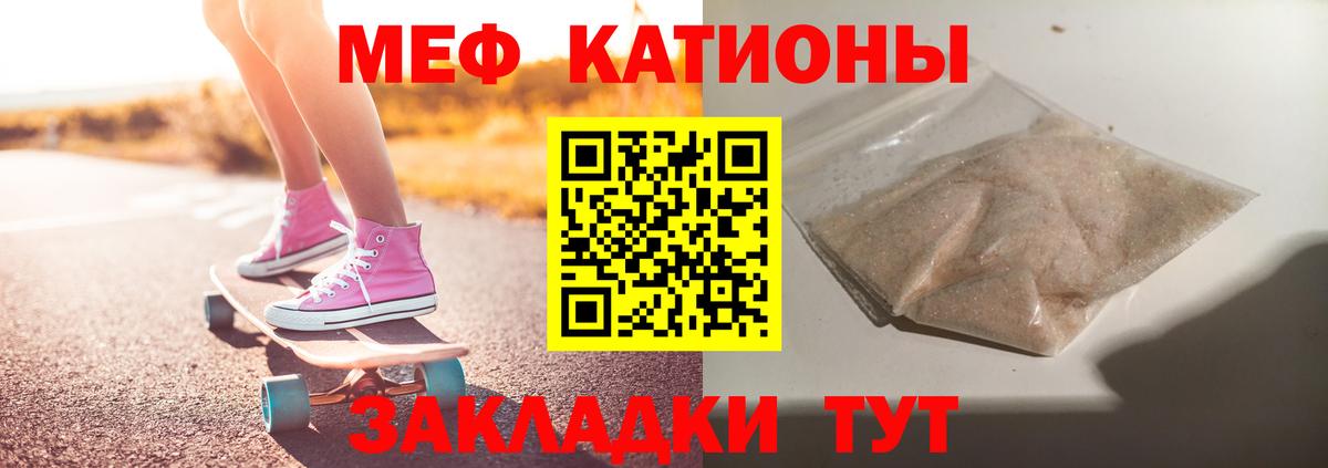 МЕФ Октябрьский