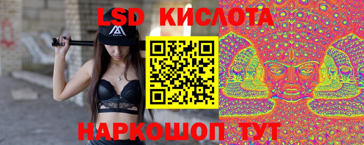 Марки NBOMe 1,5мг Октябрьский