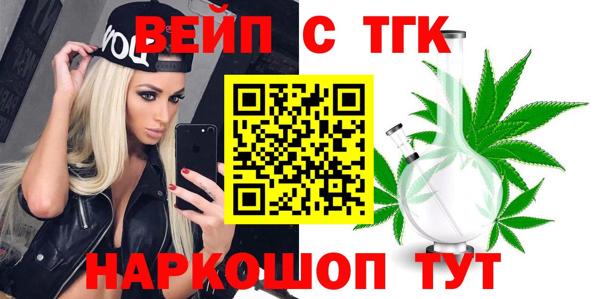 Дистиллят ТГК THC oil Октябрьский