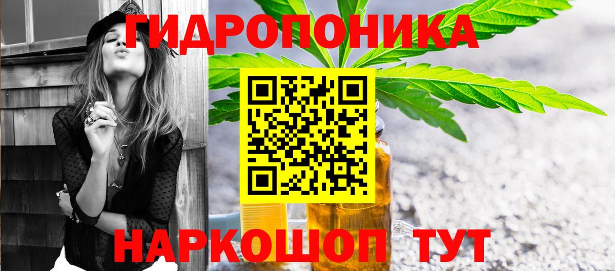 Конопля LSD WEED Октябрьский
