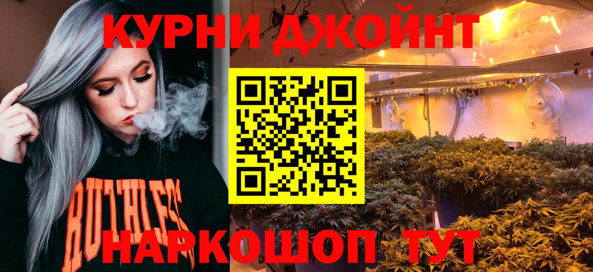 Шишки марихуана конопля  Шишки марихуана AK-47  Вход с VPN  Бошки марихуана AK-47  Октябрьский 